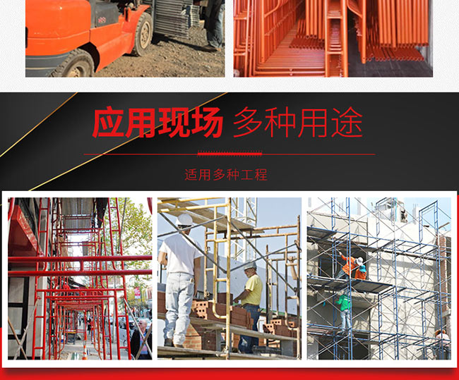 沈陽腳手架安裝工程的驗收標準