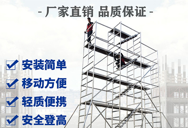 腳手架施工需要用到哪些材料？