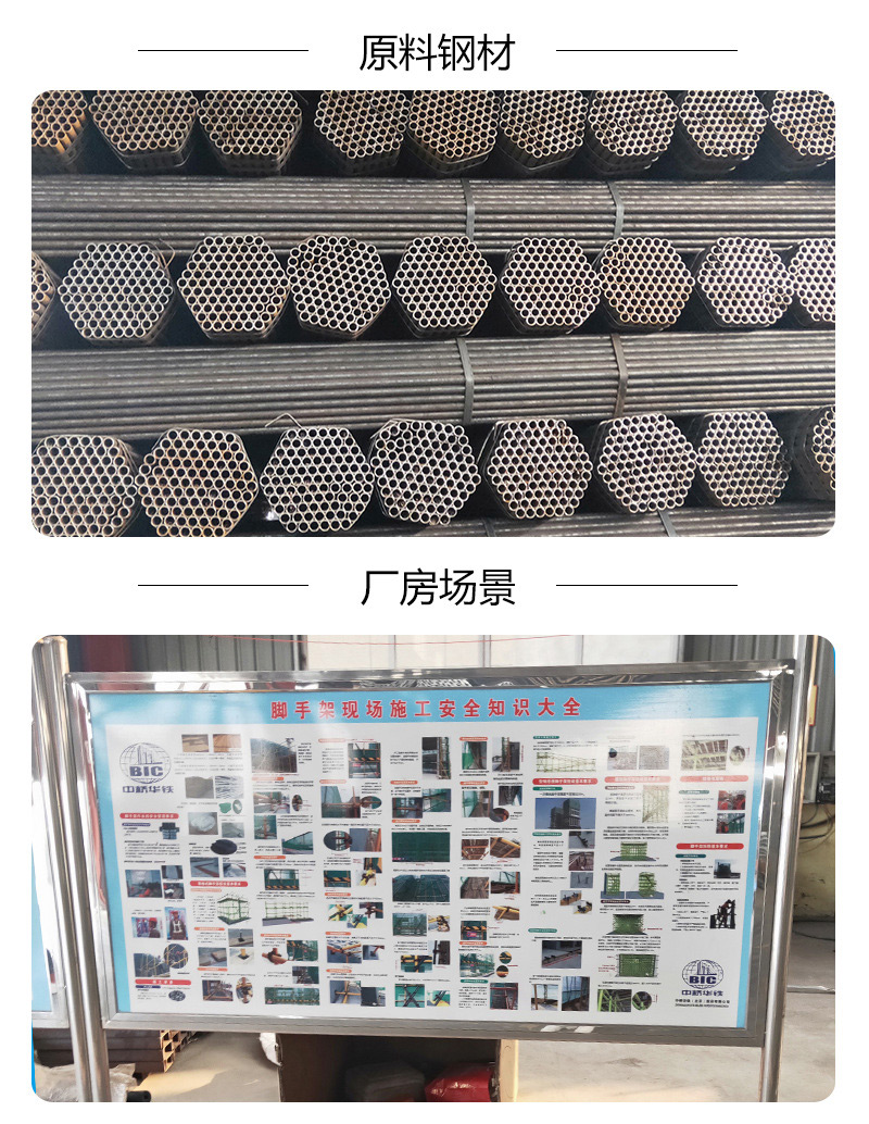 沈陽(yáng)搭設(shè)腳手架出租安全管理工作的安全知識(shí)