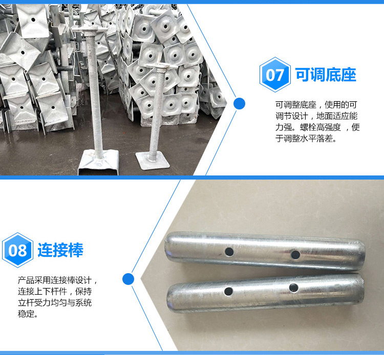 沈陽租賃腳手架中的盤扣式顯著優(yōu)勢