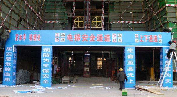 沈陽腳手架安全防護(hù)棚的設(shè)置