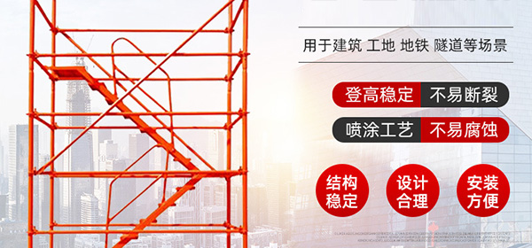 沈陽搭設單排腳手架的設置規定