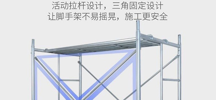 搭設沈陽腳手架時怎樣才能保證自己的施工腳手架牢固可靠